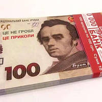 Сувенирные купюры 100 гривен новые