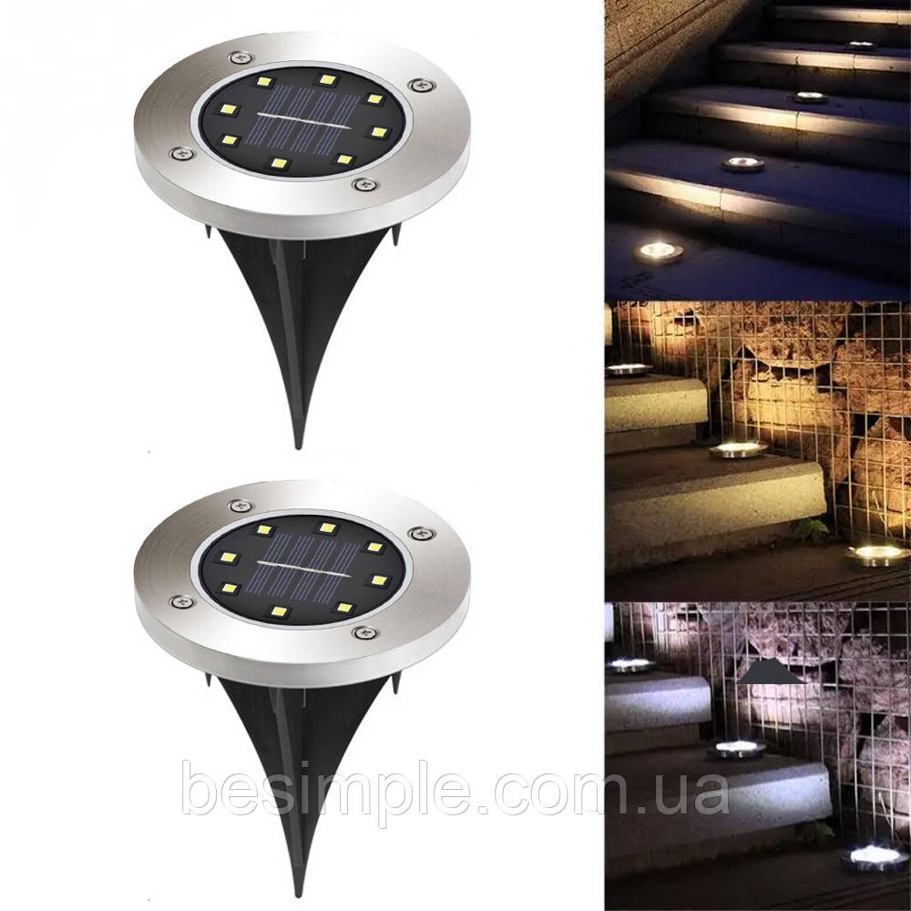 Комплект 2 шт Газонний ліхтар на сонячній батареї MAXI DISC LIGHT, зі штиком для газону / Садовий світильник, фото 1