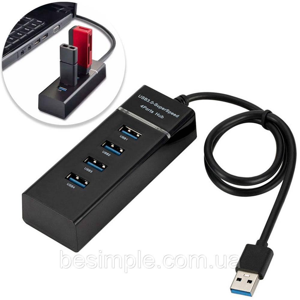 Розгалужувач на 4 порти / Перехідник USB 3.0, 220V / Хаб для ноутбука, фото 1