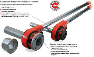Rothenberger SUPER CUT BSPT R Різьбонарізний клуп, 1/2-1.1/4", 7.0781X