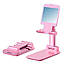 Підставка для телефону з дзеркалом, Рожева / Складаний настільний тримач для смартфона та планшета, фото 6