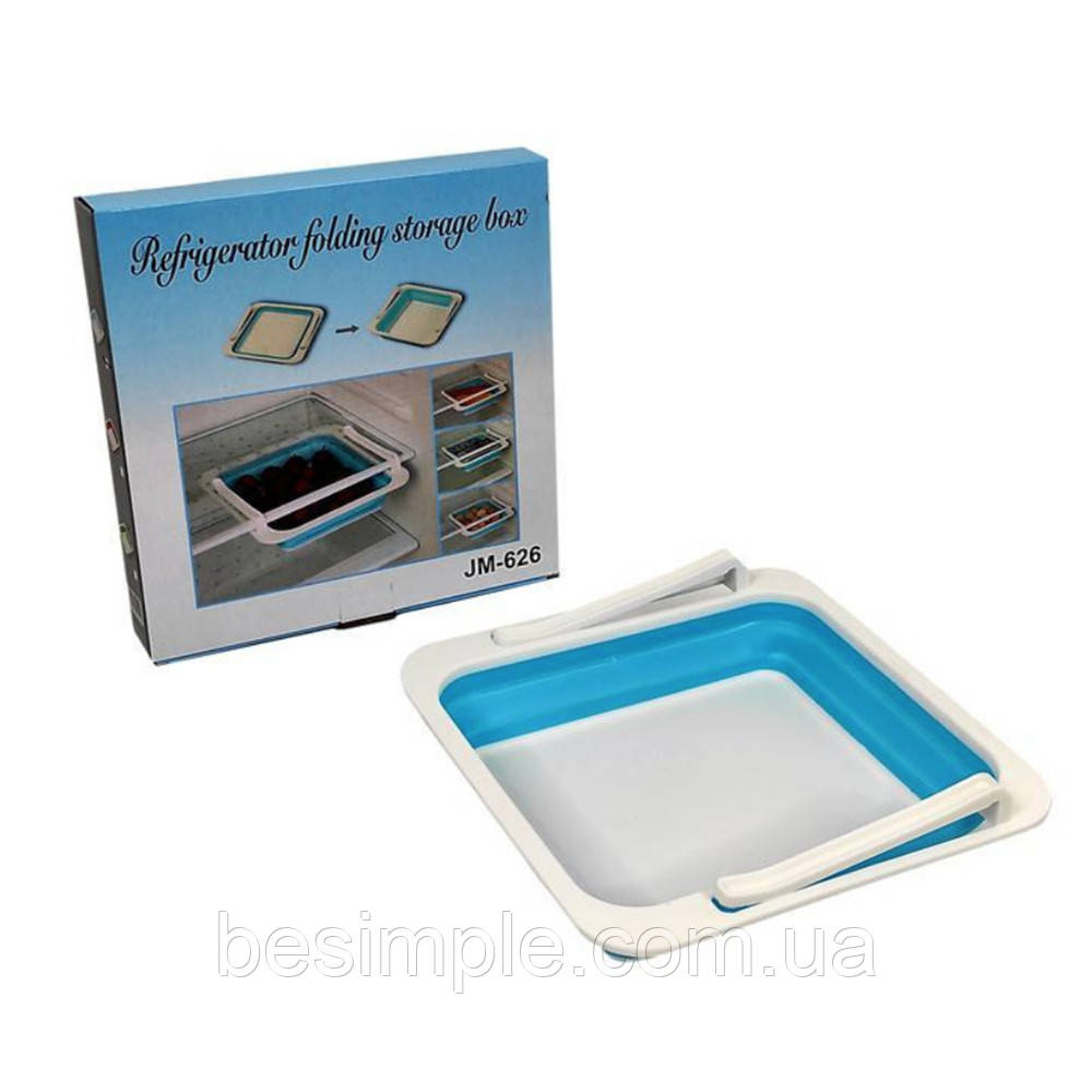 Складаний контейнер для зберігання продуктів у холодильнику JM-626 STORAGE BOX Блакитний