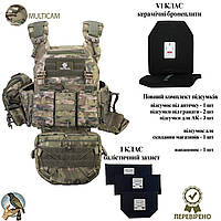 Бронежилет "Рубіж 6": Максимальний захист, Полегшені Керамічні Плити + 9 Підсумків у Комплекті, Колір Мультикам