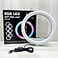 Кільцева лампа RGB XD 300 Soft Ring Light 30 см з пультом / Світлодіодна лампа, фото 9