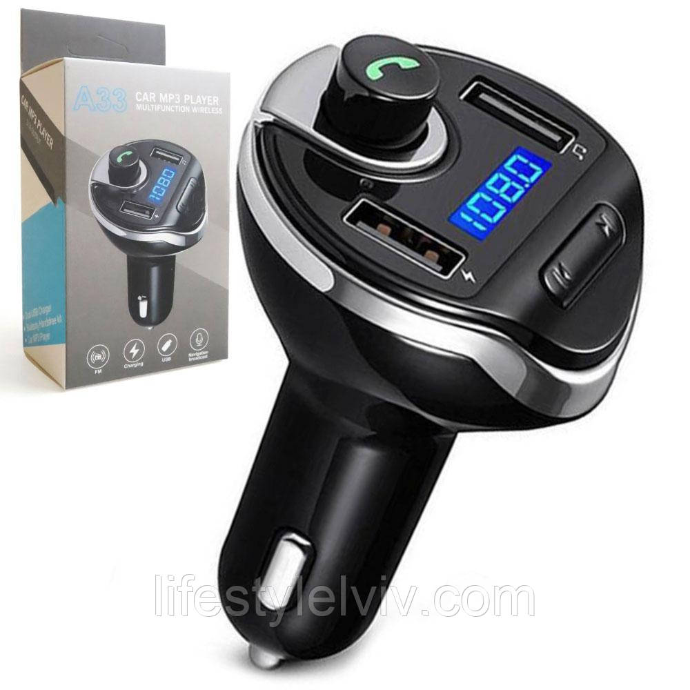 Автомобільний FM модулятор Bluetooth A33, 2USB / Трансмітер з дисплеєм від прикурювача / Модулятор до машини