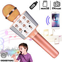 Bluetooth Мікрофон караоке Бездротовий USB WSTER WS1688 для вокалу, мікрофон для домашнього караоке