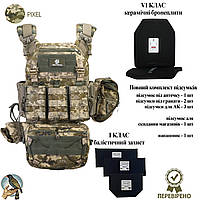 "Хижак Lite": Легкий Бронежилет 6 Класу (Кераміка) + балістика протиуламкова + 9 Підсумків, Швидке Скидання, Піксель