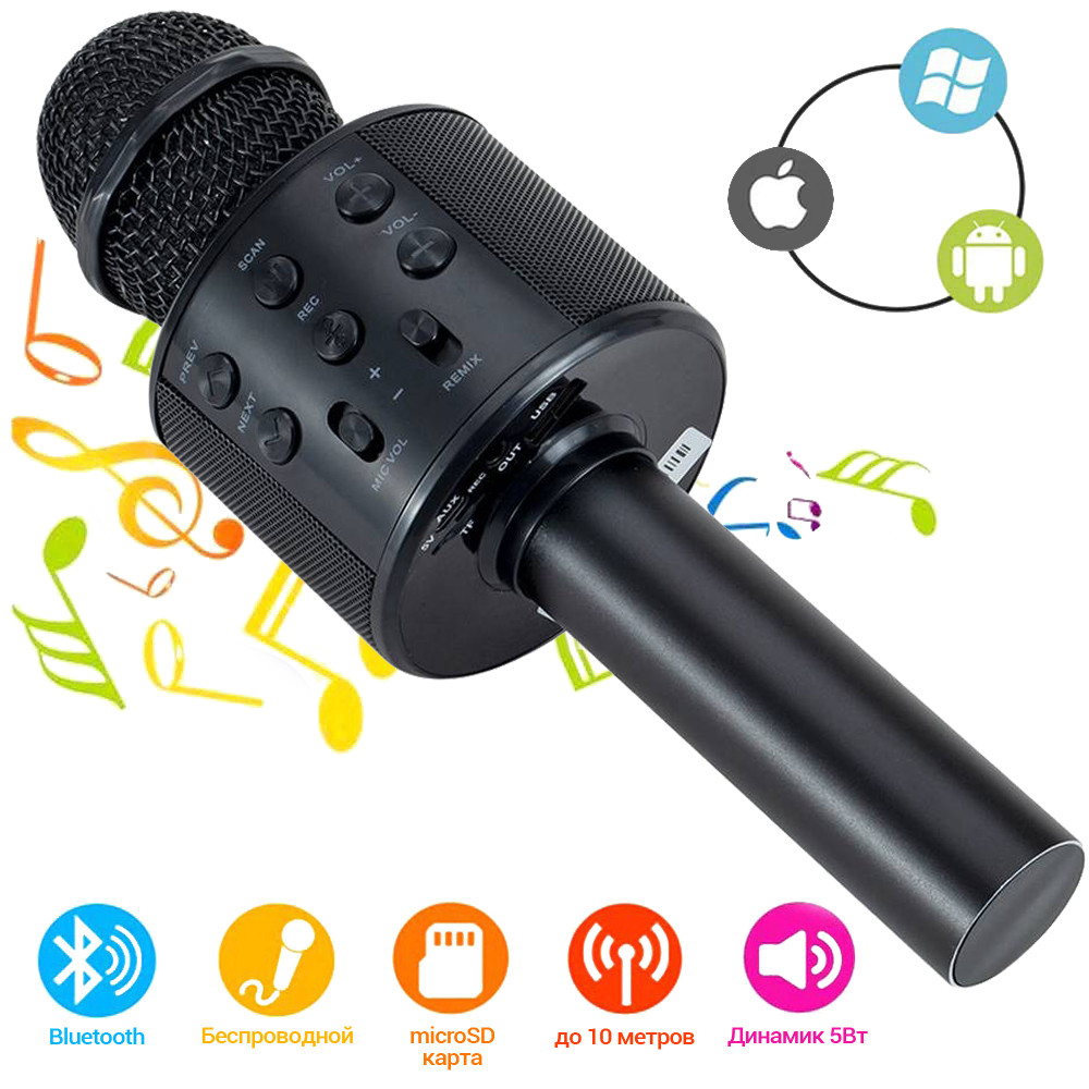 Bluetooth Мікрофон караоке дитячий Wster WS 858 USB світиться з колонкою Чорний