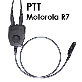 Адаптер-тангента PTT Dual-in 3M Peltor для рації Motorola R7