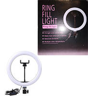 Кільцева лампа Ring Fill Light діаметром 26 см з тримачем для телефону кільцевої світло Селфи лампа