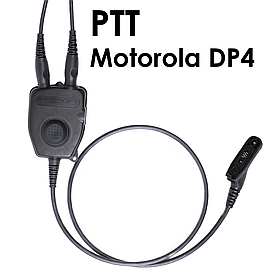 Адаптер-тангента PTT Dual-in 3M Peltor для рації Motorola DP-4400/4600/4800