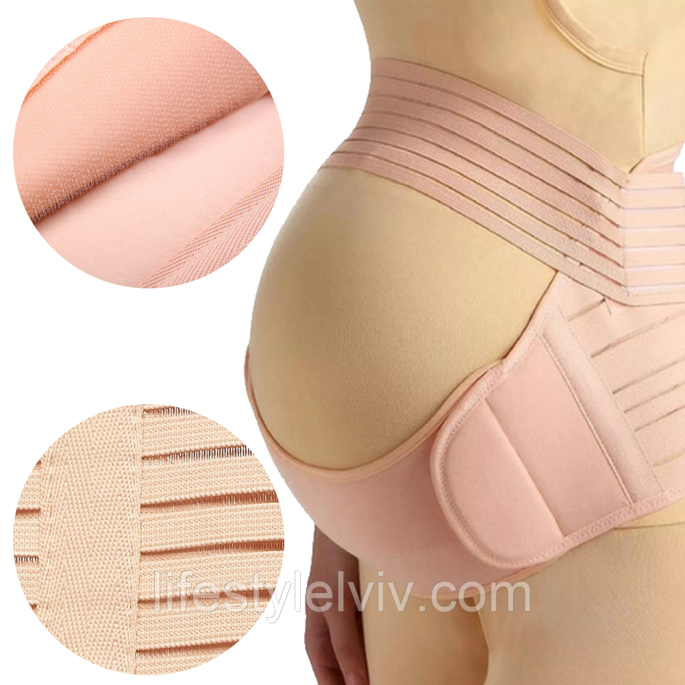 Бандаж для вагітних еластичний на липучках, L, Бежевий / Пояс для підтримки живота / Післяродовий бандаж, фото 1