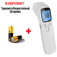 Дитячий безконтактний термометр для домашнього використання! WM-104 Гарантія 3 місяці! Якість відмінна!