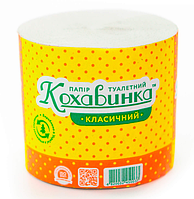 Туалетний папір Кохавінка Класична 4820032450033