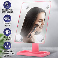 Косметичне дзеркало для макіяжу з LED підсвічуванням прямокутне настільне Make Up Mirror H83 4LED Рожеве