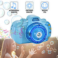 Іграшка дитячий фотоапарат для мильних бульбашок Bubble Camera AM-99 підсвічування музика Блакитний
