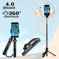 Стедікам для телефону Gimbal 40GS Селфи палиця зі стабілізатором Монопод-тринога з пультом Bluetooth