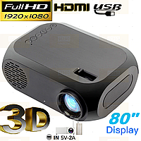 Проектор домашній міні портативний мультимедійний Full HD Led Projector YG320C заряд від Power bank
