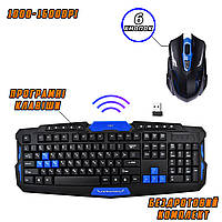 Бездротовий комплект ігрова клавіатура і миша оптична UKC DSFY8100HK для ПК, ноутбука, Smart TV