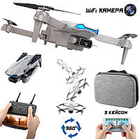 Квадрокоптер на радіокеруванні на 20 хв польоту Drone Foldable 98S дрон з WiFi камерою PRO Білий
