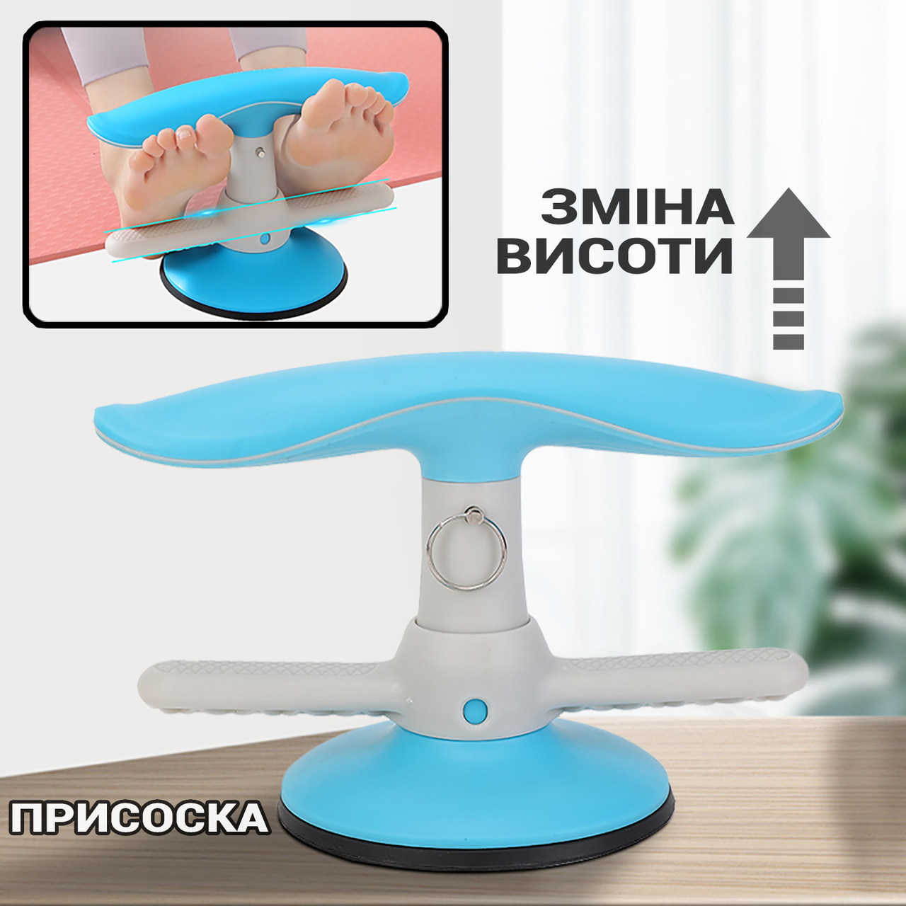 Тренажер для преса підлоговий на присоску Strong Fit ST046 кріплення для фіксації ніг Блакитний