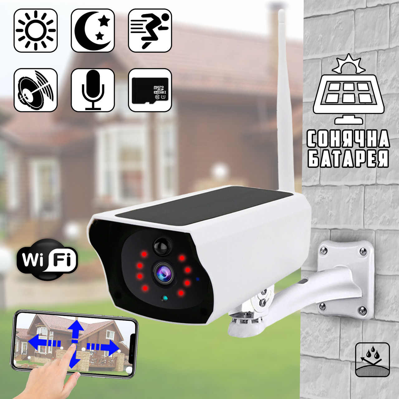 Вулична Wi-Fi IP камера відеоспостереження з сонячною панеллю відеокамера 2Мп Y4P-4G Sim керування з телефону