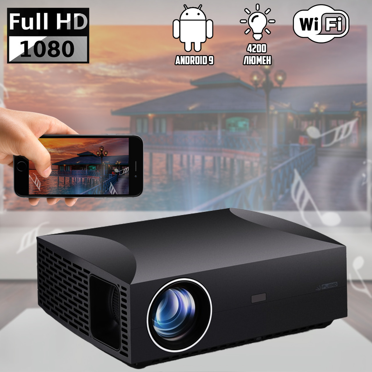 Світлодіодний Проектор мультимедійний F30 Android 9 FullHD, Wi-Fi домашній кінотеатр, стерео звук Black