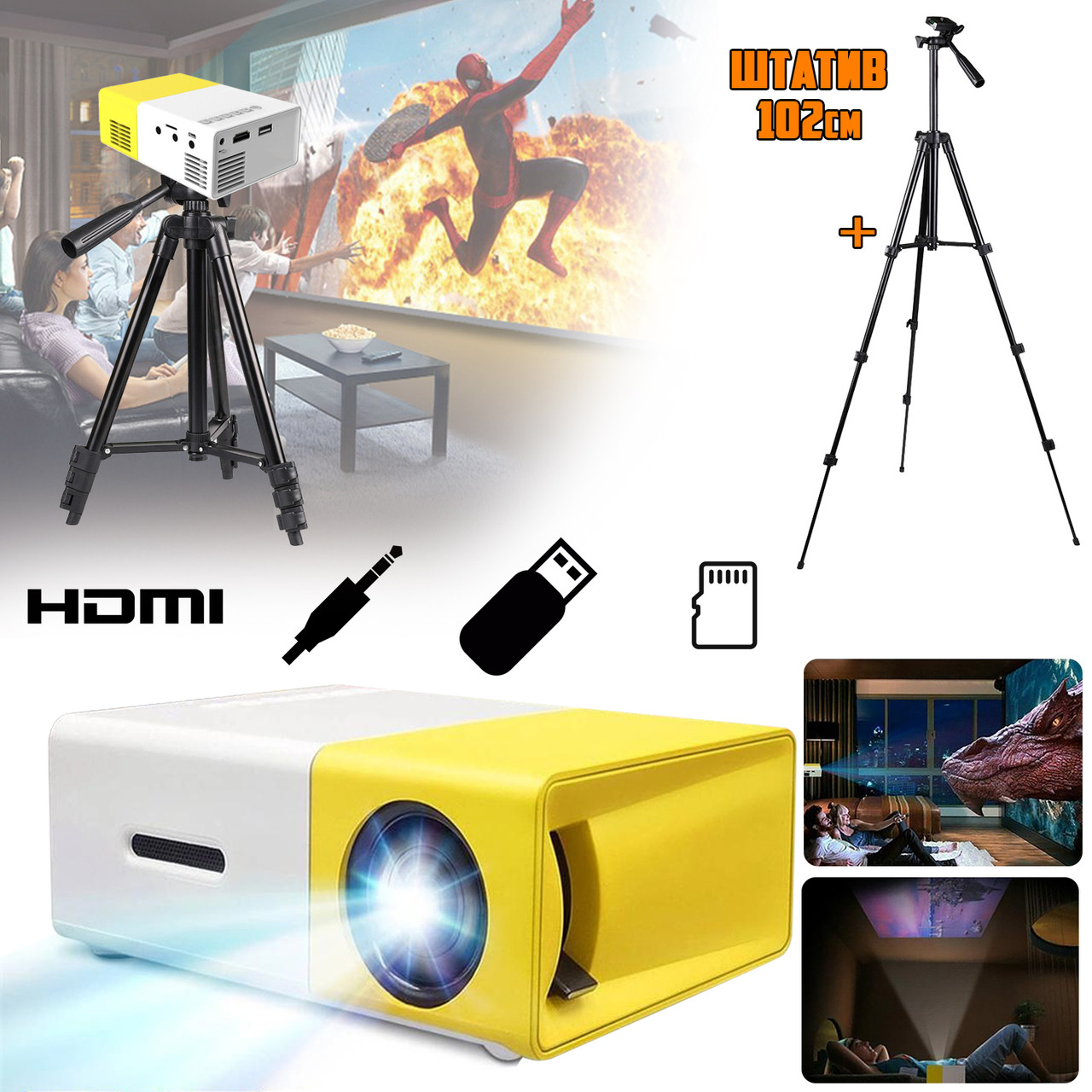 Міні проектор LED Projector Smart MINI YG-300SM портативний домашній кінотеатр, акумуляторний+Штатив 3120А