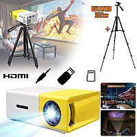Міні проектор LED Projector Smart MINI YG-300SM портативний домашній кінотеатр, акумуляторний+Штатив 3120А