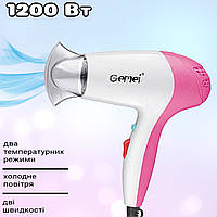 Фен для сушіння волосся Gemei 1711GM з концентратором, 2 швидкості, холодний обдування, компактний 1200 Вт