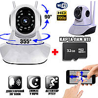 Бездротова WiFi камера відеоспостереження Q6S поворотна, з двостороннім зв'язком + Карта пам'яті 32 Гб