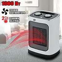Тепловентилятор електричний HELMUT-1800W дуйка три режими, термостат, захист від перегрівання