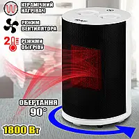 Тепловентилятор RAF-1800ВТ TF-Fan Heater Нагрівач керамічний, обертання 90°, світловий індикатор