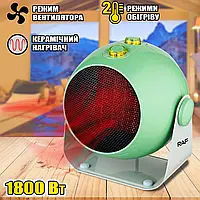 Тепловентилятор електричний RAF-1800W Ceramic Fan Heater дуйка керамічна 3 режими, термостат