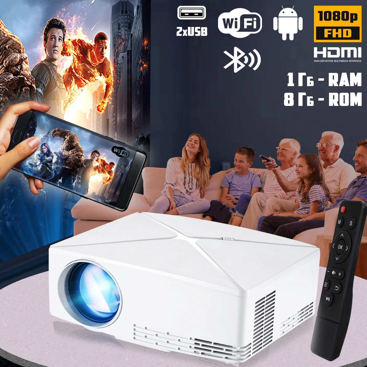 Мультимедійний світлодіодний проєктор Wi-Fi C80UP Android 6.0, HD 720p, 2200 Лм, динаміком, портативний