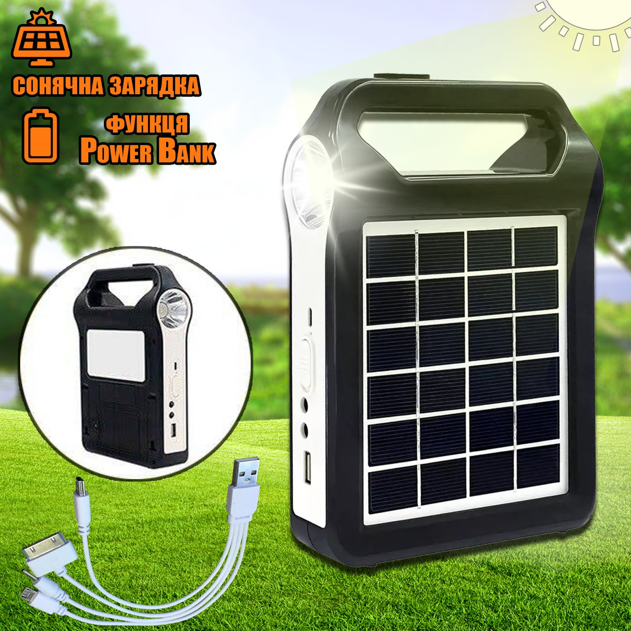 Потужний ліхтар на сонячній батареї Easy Power-35 з функцією Power Bank Чорний