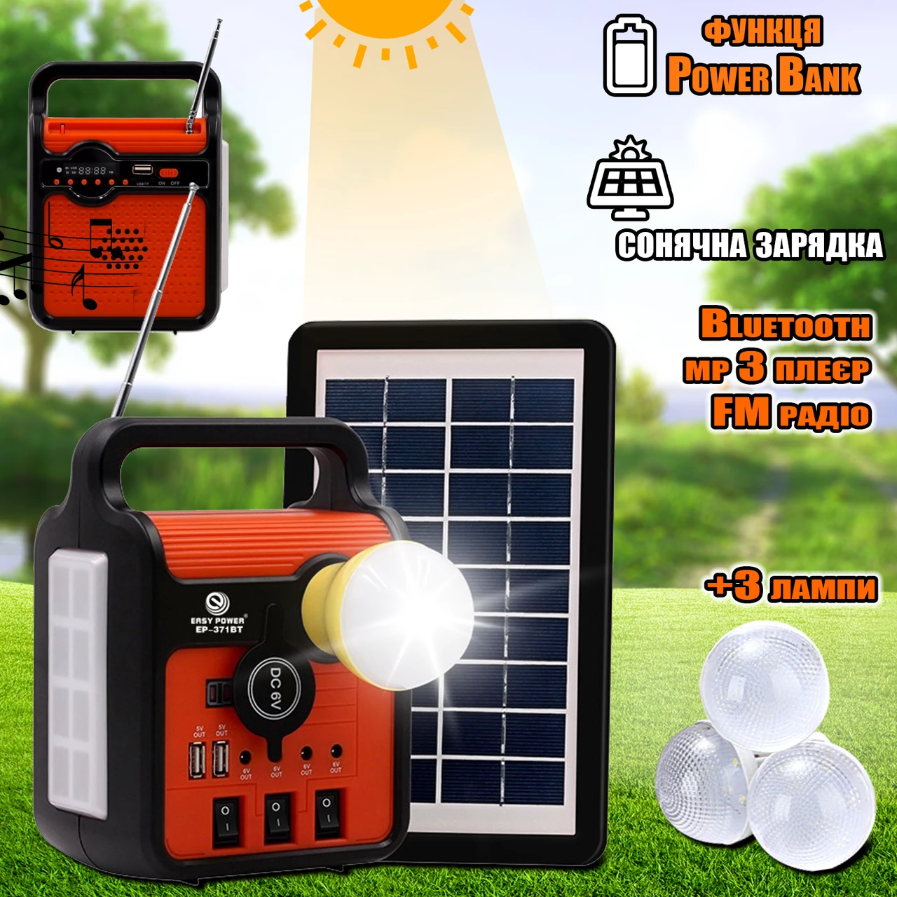 Переносний ліхтар Easy power BT-9V на сонячній батареї, Радіо, Bluetooth MP3 колонка + 3 лампочки, фото 1
