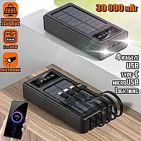Power Bank на сонячній батареї ProTech 30000mAh (реальна), ліхтар, 2хUSB, 4 вбудовані кабелі Чорний