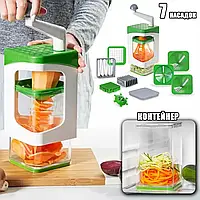 Овочерізка ручна Nicer Dicer 7в1 подрібнювач для нарізування овочів і фруктів із насадками та контейнером