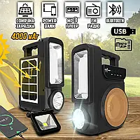 Зарядна станція-ліхтар на сонячній батареї 830Solar Music, FM, MP3, micro-SD, USB, 4000 mAh+1 лампа