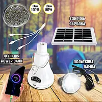 Підвісна лампа-ліхтар на сонячній батареї 508Solar 10W акумуляторна, Power Bank + виносна лампа