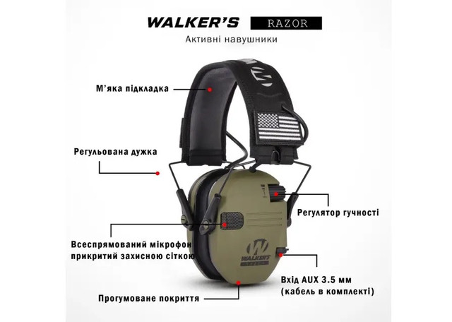Активные Наушники Walkers Razor Шумоподавляющие Зеленый + Крепеж ...