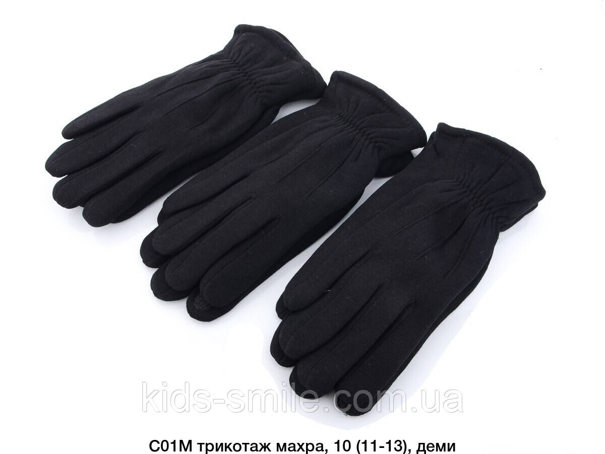Рукавиці чоловічі "Трикотаж Махра Сенсор"