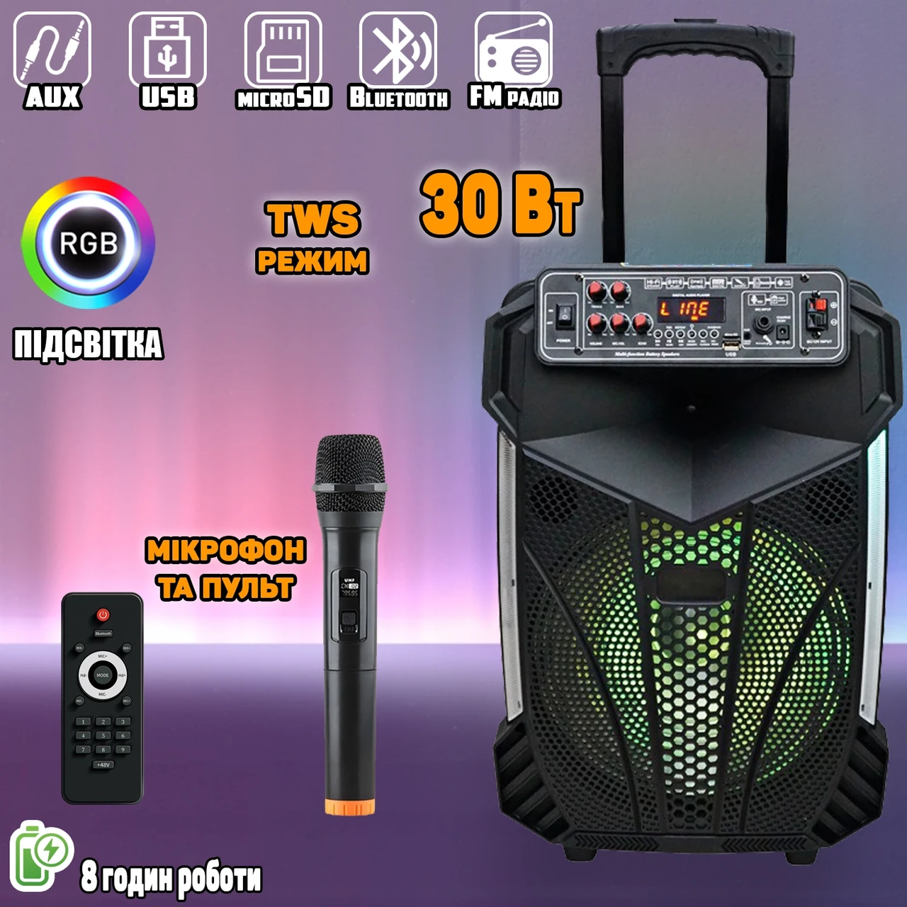 Портативна акустична система з мікрофоном AwCrowns CH1201-12"х1 Bluetooth з RGB 30W, стерео