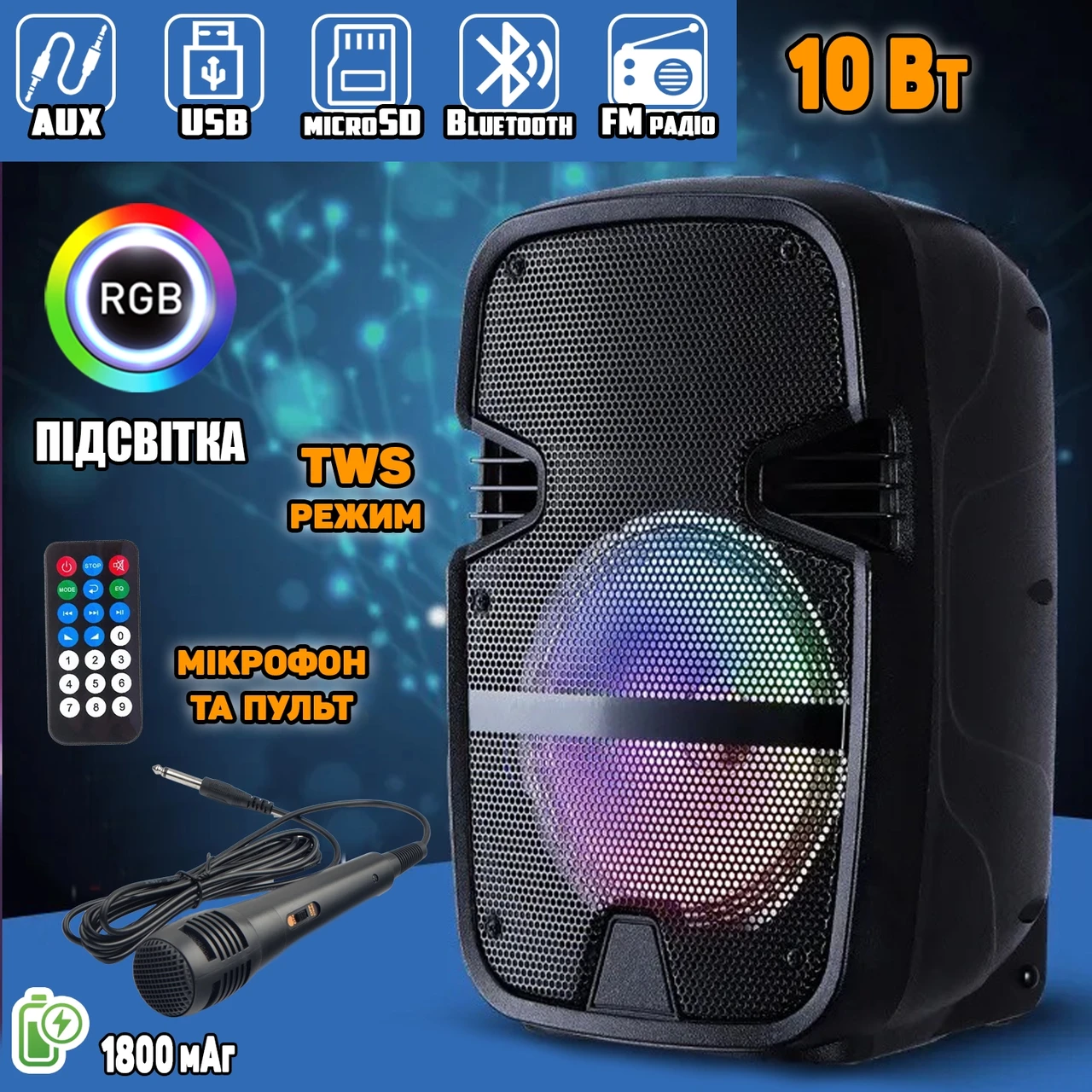 Портативна акустична система з караоке мікрофоном TWS-6008-8"x1 з RGB-підсвіткою 10W, стерео 360°