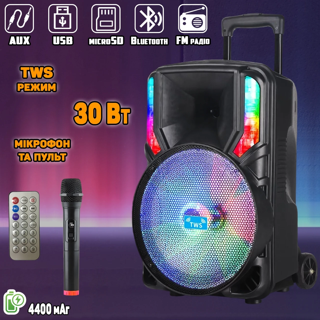 Портативна акустична система з караоке мікрофоном Winso GZ-612-12"x1 Bluetooth з RGB-підсвіткою