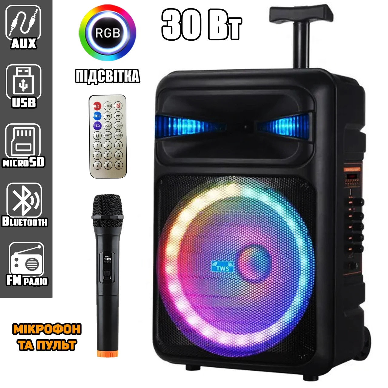 Портативна акустична система з караоке мікрофоном Winso GZ-Q15-15"x1 Bluetooth колонка 30W+Пульт