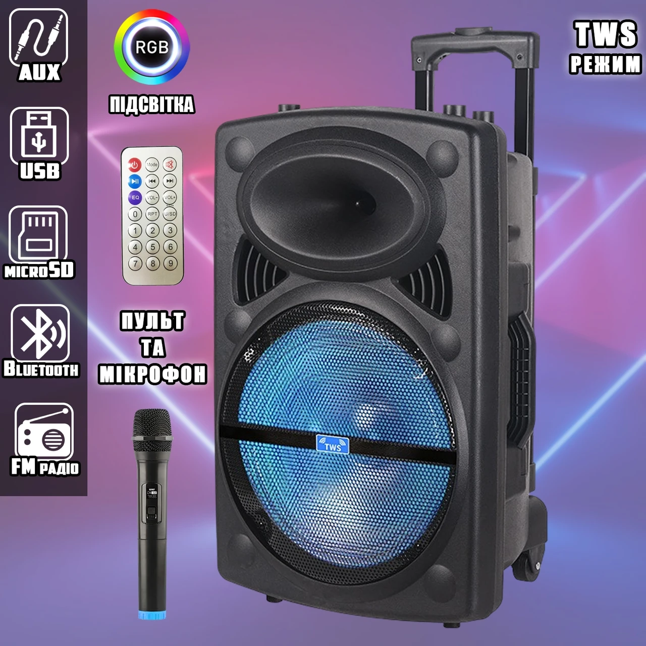 Професійна акустична система з караоке мікрофоном Winso NDR-12-12"x1 з RGB + Пульт