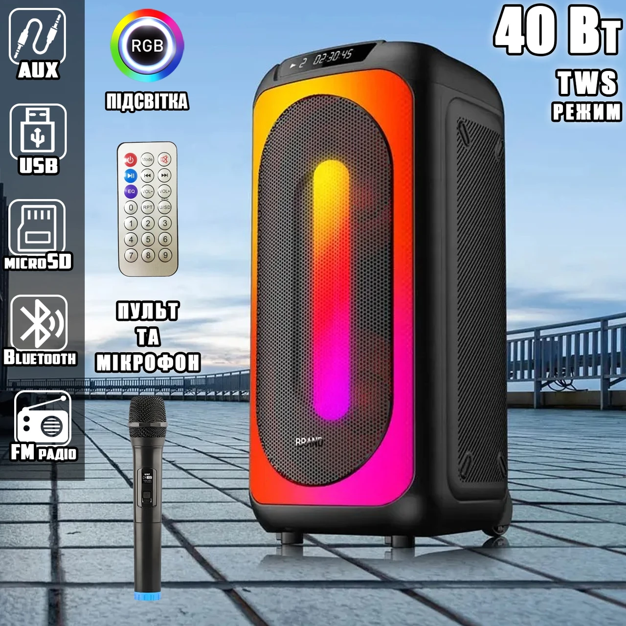 Професійна акустична система з караоке мікрофоном Winso MD4-0808-8"x2 RGB 40W + Пульт