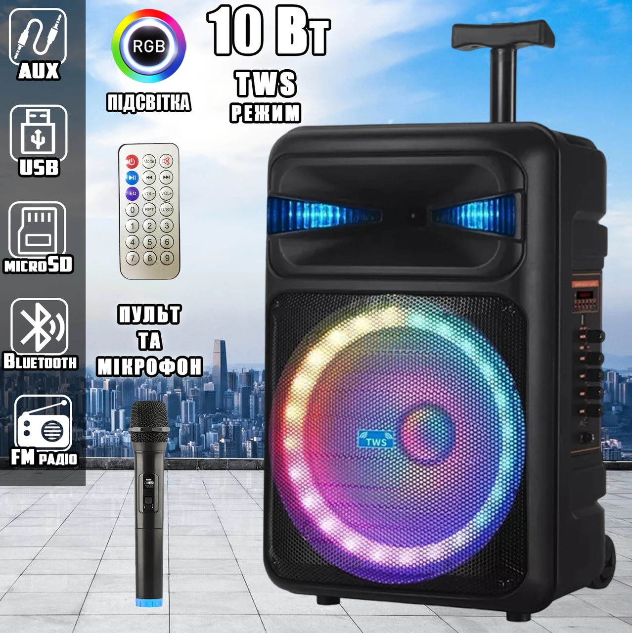 Портативна акустична стереосистема з караоке мікрофоном Winso NDR-Q08 10 W Bluetooth колонка